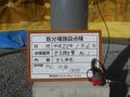 写真2