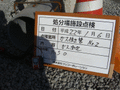 写真3