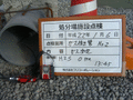写真4