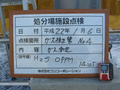 写真7