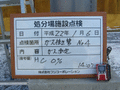 写真8