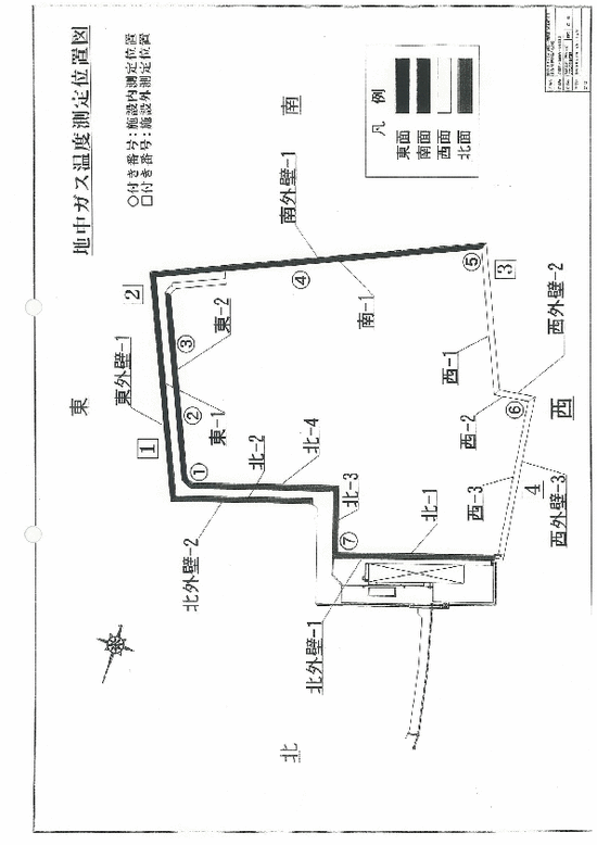 施設点検記録簿2