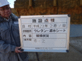 写真10