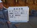 写真12