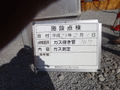 写真14