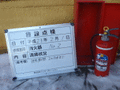 写真3