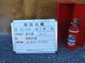 写真9