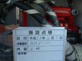 写真11