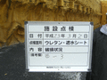 写真12