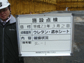 写真14