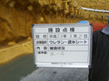 写真20