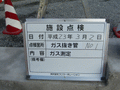 写真2