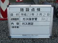 写真4