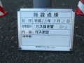 写真12