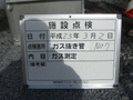 写真14