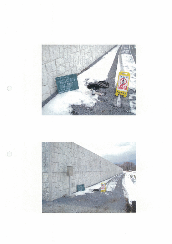 施設点検記録簿11