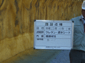 写真8