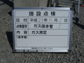 写真2