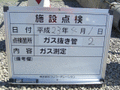 写真4
