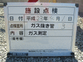 写真6