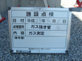 写真8