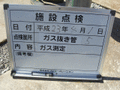 写真10