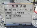 写真12