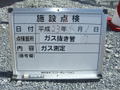 写真14