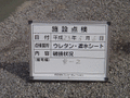 写真3