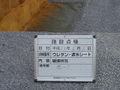 写真7
