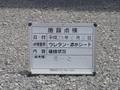 写真9