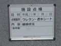 写真13