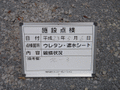 写真17