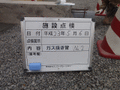 写真4