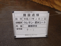 写真2