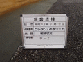 写真4