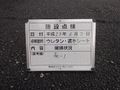 写真6