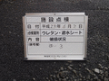 写真12