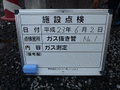 写真2