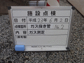 写真4