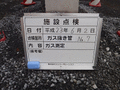 写真14