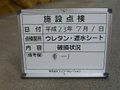 写真2