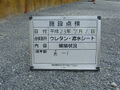 写真6
