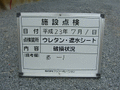 写真8
