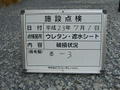 写真12