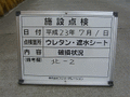 写真16