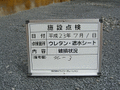 写真18