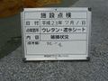写真20