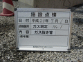 写真2