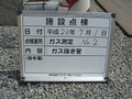 写真4